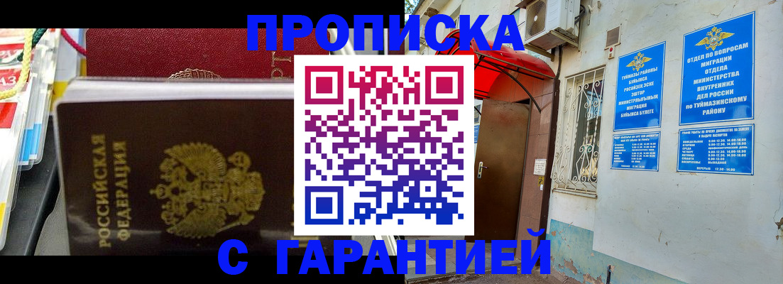 регистрация для дет. сада в Арзамасе